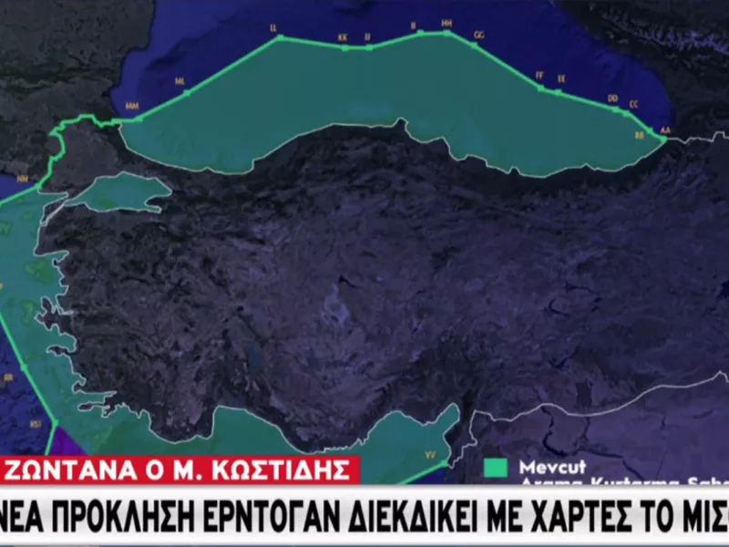Νέα πρόκληση Ερντογάν: Διεκδικεί με χάρτες το μισό Αιγαίο