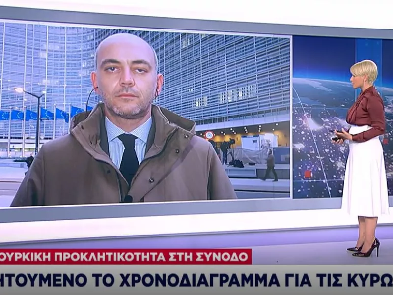 Σύνοδος Κορυφής: Το χρονοδιάγραμμα κυρώσεων στην Τουρκία επιδίωξη της Αθήνας