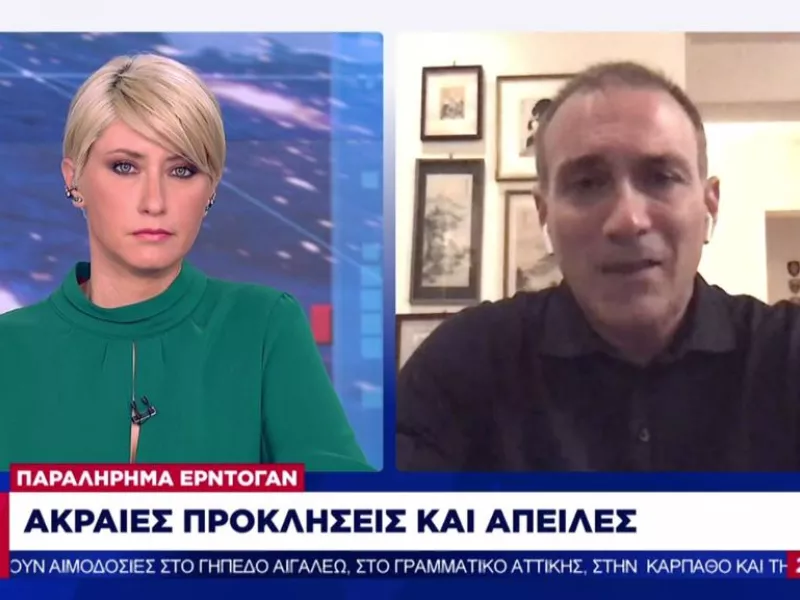 Φίλης σε ΣΚΑΪ: Πώς ο εγκλωβισμένος Ερντογάν προσπαθεί να εγκλωβίσει και την Ελλάδα