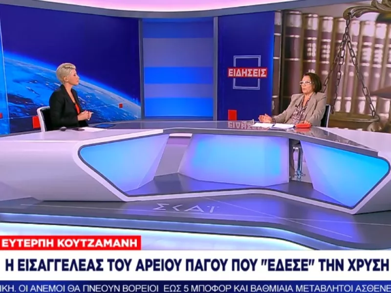 Κουτζαμάνη: Ανταμοιβή η απόφαση για ΧΑ -  Δεν με έκαμψε η απειλή με σφαίρες - Τι είπε για ποινικό κώδικα
