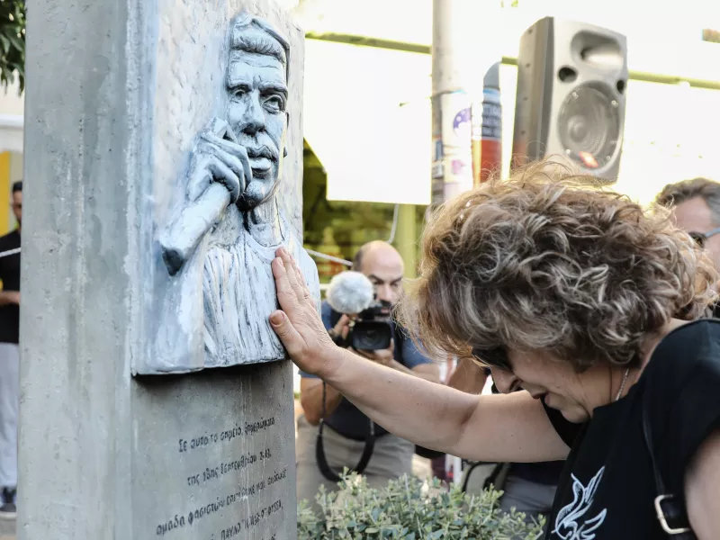 Χρυσή Αυγή: Η ώρα της Δικαιοσύνης. Η άνοδος, η δολοφονία Φύσσα και η πτώση
