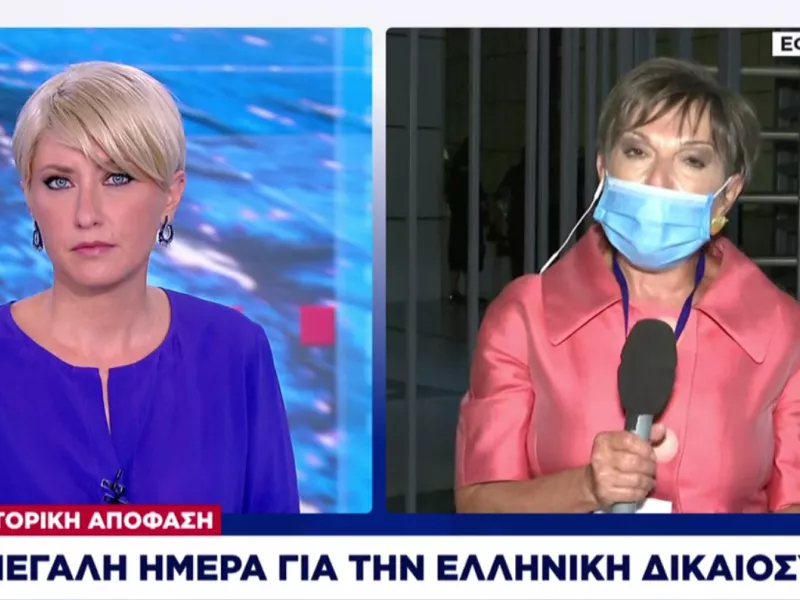 Καταδίκη Χρυσής Αυγής: Tο σκεπτικό της απόφασης "φωτογραφίζει" Κορυδαλλό (vid)
