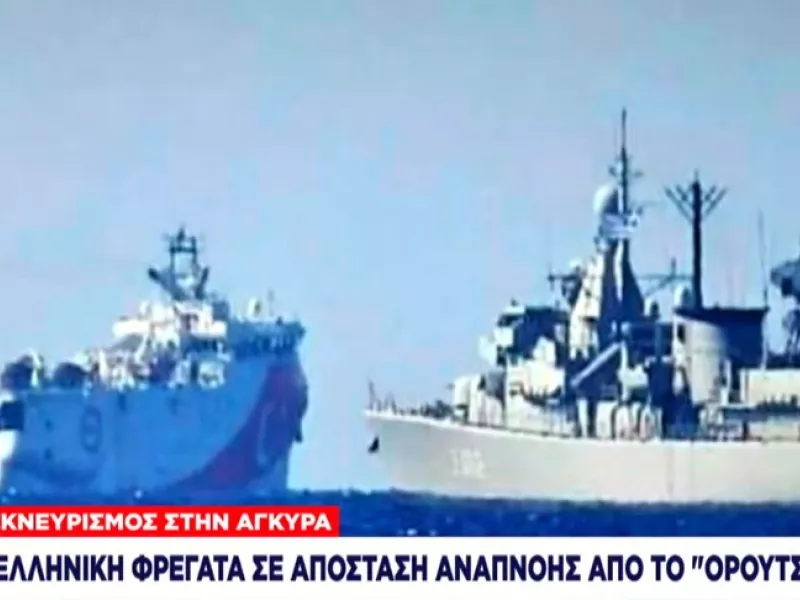 Τουρκία: Αντιδράσεις για τη φωτό που δείχνει τη φρεγάτα Κουντουριώτης δίπλα στο Ορούτς Ρέις!