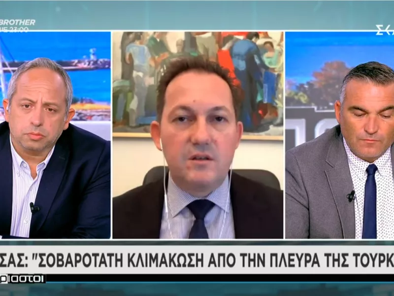 Πέτσας στον ΣΚΑΪ: Πολύ στενός στην Άγκυρα ο "κορσές" της Συνόδου Κορυφής