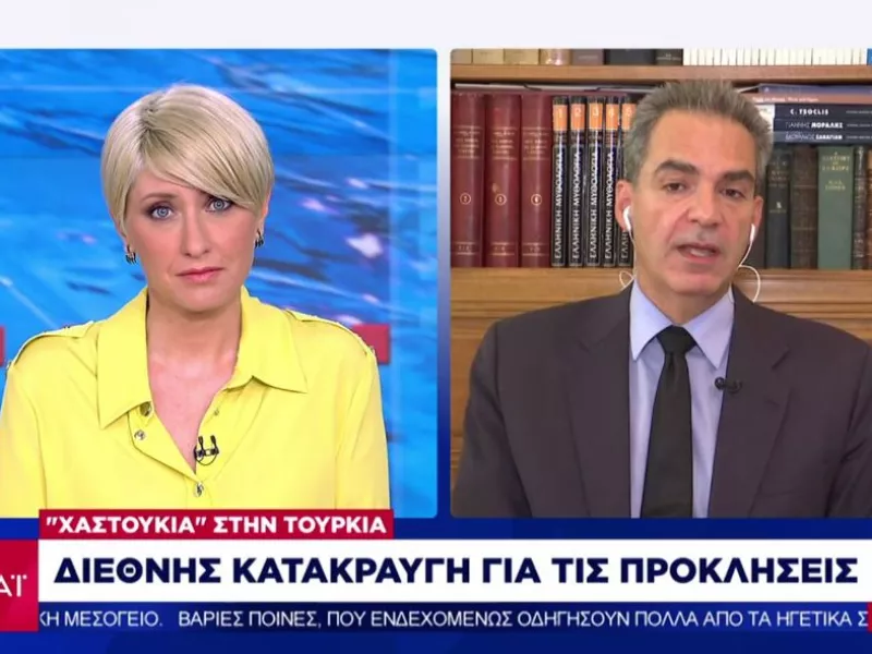 Συρίγος σε ΣΚΑΪ: Το λάθος Ερντογάν που τον έκανε ευάλωτο σε διπλωματικές πιέσεις
