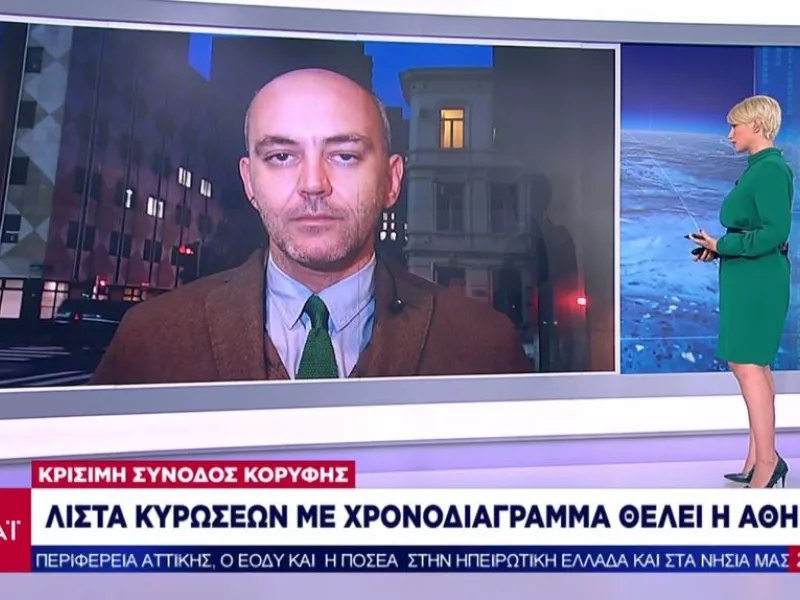 Σύνοδος ΕΕ: "Κόφτης" Βερολίνου σε κυρώσεις για Τουρκία - Οι ελληνικές επιδιώξεις
