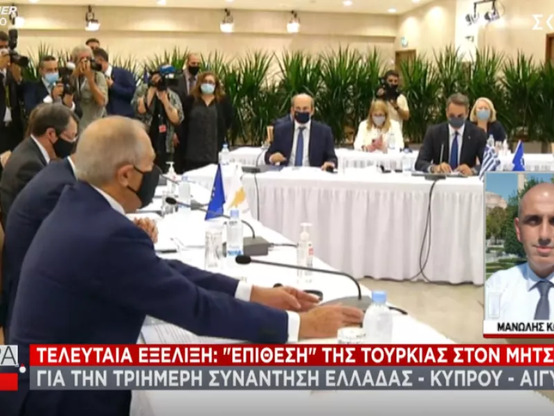 Οργή Ερντογάν για Τριμερή: Εχθρικές οι πολιτικές Ελλάδας, Κύπρου, Αιγύπτου