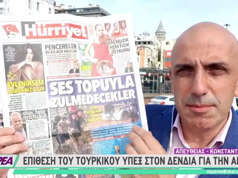 Επίθεση τουρκικού ΥΠΕΞ κατά Δένδια: Η Ελλάδα είναι αυτή που προκαλεί τα προβλήματα