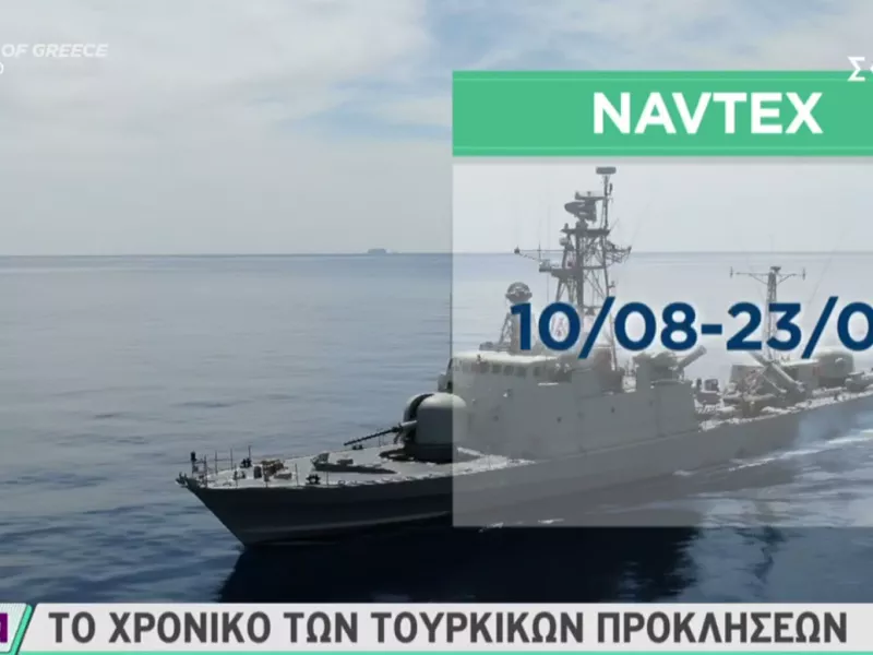 Αποκλιμάκωση ήταν και πάει...: Αναλυτικά το χρονικό των τουρκικών προκλήσεων