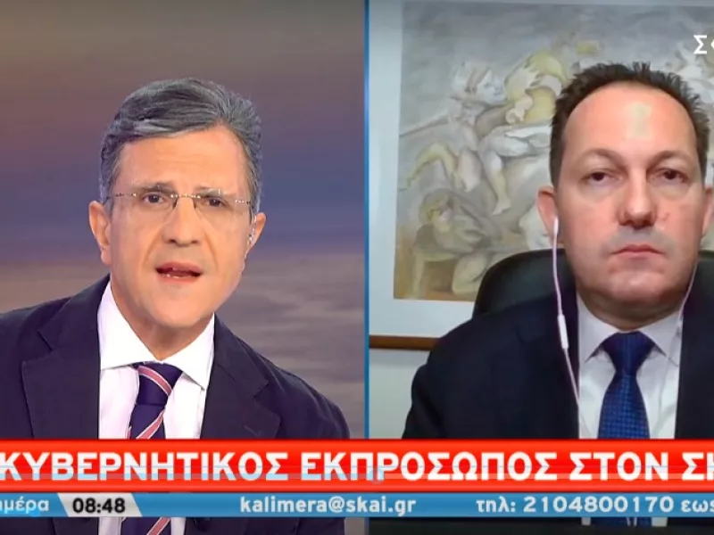 Πέτσας στον ΣΚΑΪ για Navtex: Το θέμα είναι πλέον ευρωπαϊκό – Διεύρυνση βοήθειας στην εστίαση αν χρειαστεί