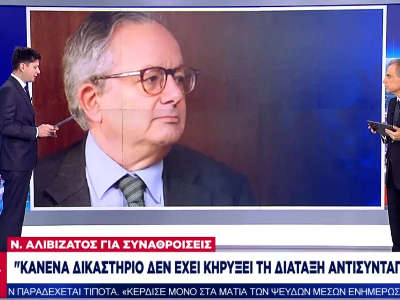 Μανιτάκης στον ΣΚΑΪ: Δικαιολογημένη η λήψη περιοριστικών μέτρων όταν διακυβεύεται η Δημόσια Υγεία
