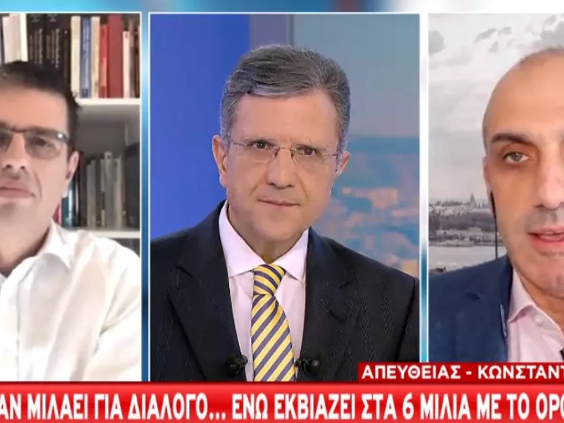 Καιρίδης σε ΣΚΑΪ: Ο Ερντογάν μιλάει για διάλογο… ενώ εκβιάζει στα 6 μίλια με το Ορούτς Ρέις