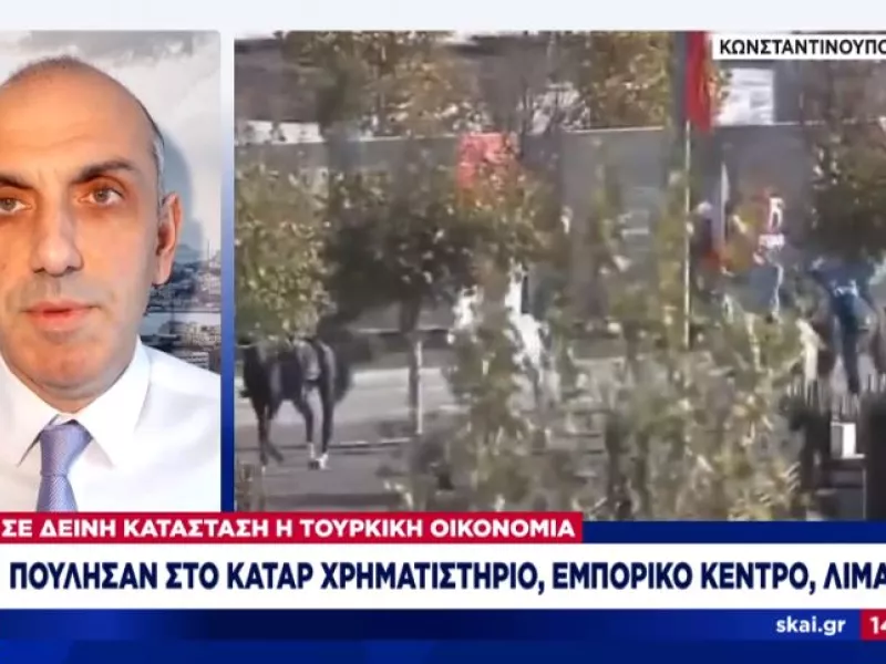 Στο σφυρί η περιουσία της Τουρκίας: Ο Ερντογάν πουλά σε Κατάρ χρηματιστήριο-λιμάνι-εμπορικό κέντρο