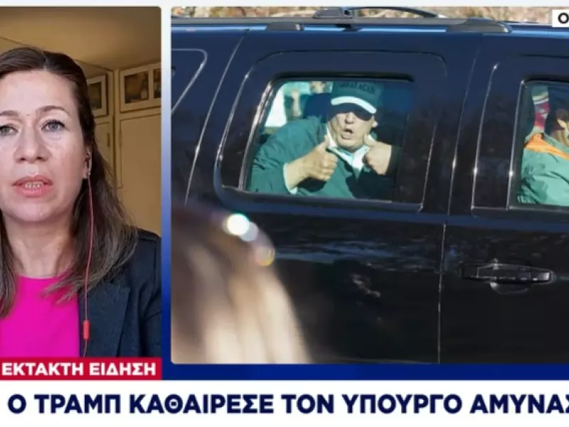 ΗΠΑ - Τραμπ: Καθαίρεσε τον υπουργό Άμυνας Έσπερ