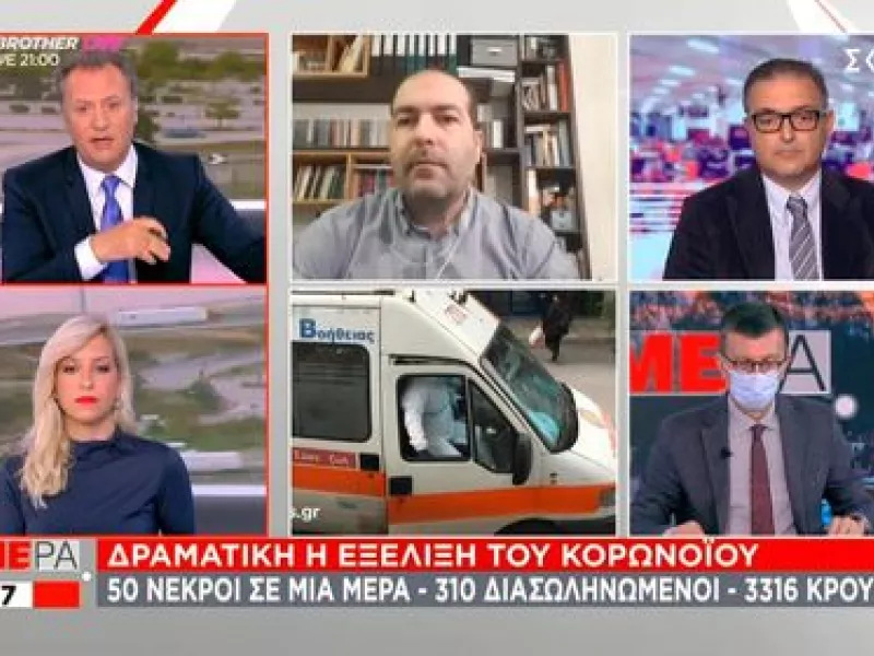 Κραυγή αγωνίας από αναισθησιολόγο: Βοηθήστε μας διασωληνώνουμε.. 40ρηδες και 50ρηδες 