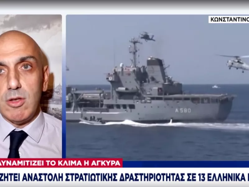 Δυναμιτίζει το κλίμα η Άγκυρα- Ζητεί αναστολή στρατιωτικής δραστηριότητας σε 13 ελληνικά νησιά 