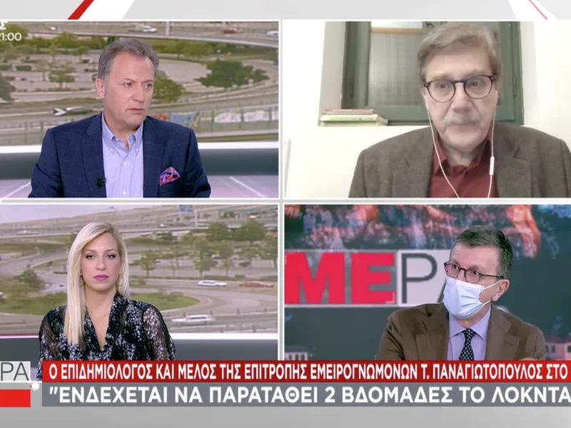 Παναγιωτόπουλος σε ΣΚΑΪ: Ίσως παραταθεί το lockdown για 1-2 εβδομάδες 