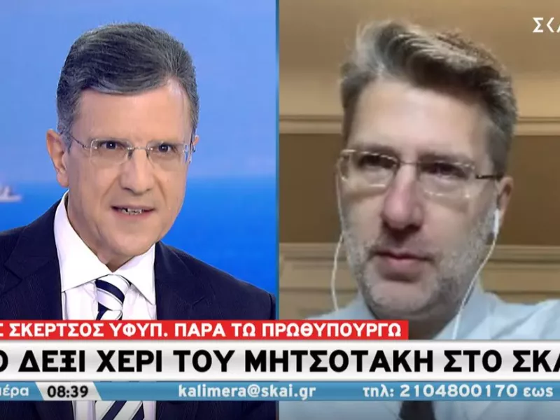 Σκέρτσος σε ΣΚΑΪ: 15 μέλη εισηγήθηκαν κλείσιμο Δημοτικών σε όλη τη χώρα και 8 στη Βόρεια Ελλάδα