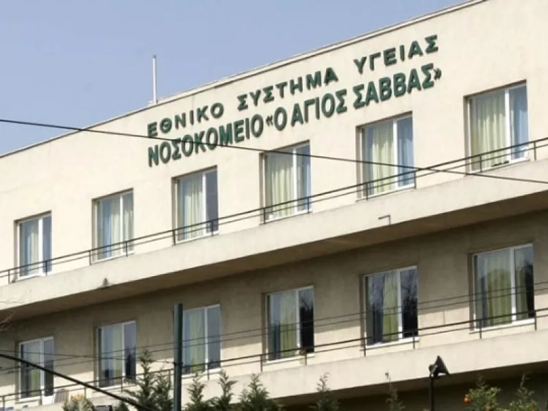 «Άγιος Σάββας»: Υγειονομικοί υπέστησαν εγκαύματα από ακτινοβολία UV