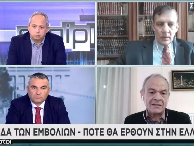 Κορωνοϊός: Πότε θα αρχίσουν εμβολιασμοί στην Ελλάδα - Απαντούν Δημόπουλος, Μανωλόπουλος