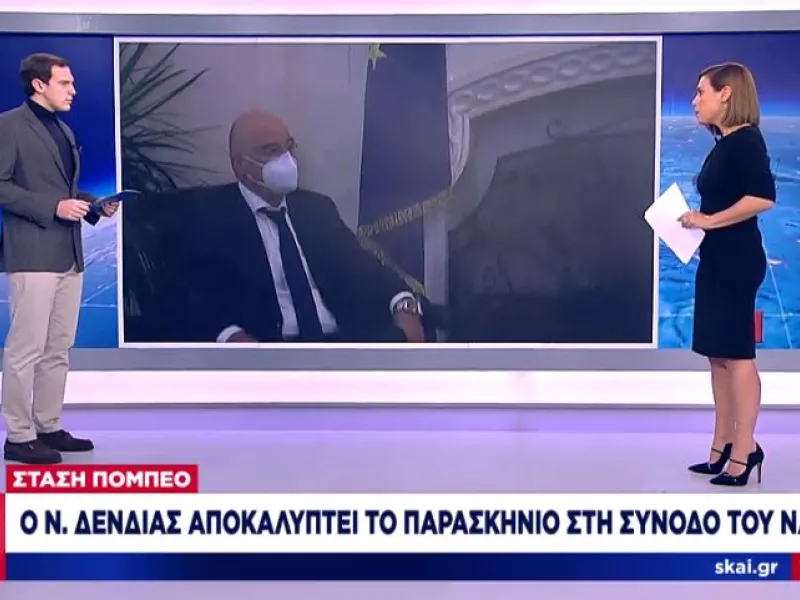 Δένδιας σε Αναστασιάδη: Το παρασκήνιο της δριμείας επίθεσης Πομπέο σε Τσαβούσογλου 