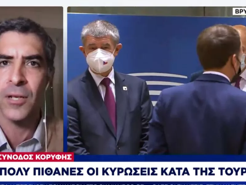 Σύνοδος Κορυφής για κυρώσεις σε Τουρκία: Σε ποιες 2 κατευθύνσεις θα πιέσει η Αθήνα (VID)
