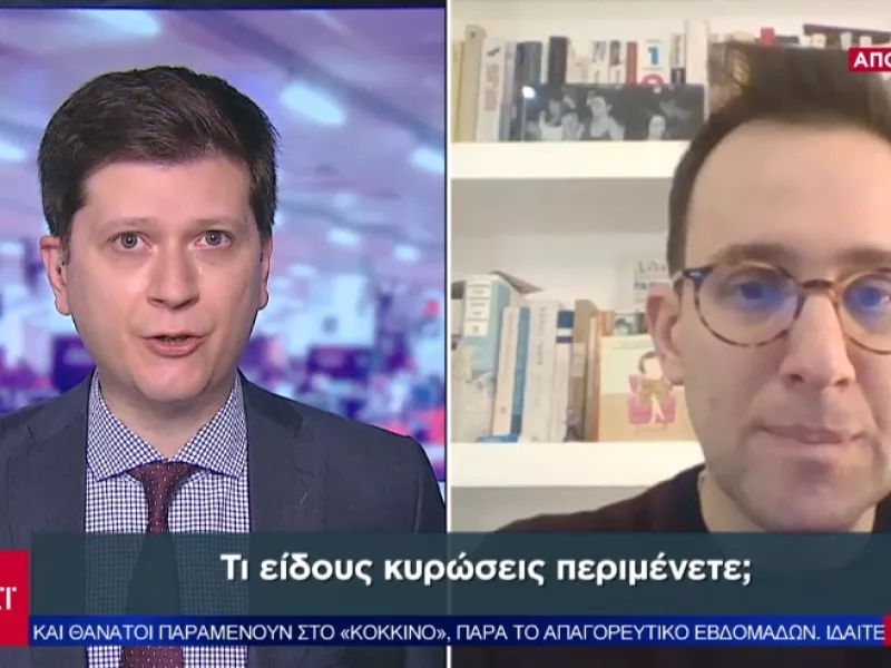Διευθυντής Eurasia σε ΣΚΑΪ: Γιατί Γερμανία-Ιταλία-Ισπανία-Μάλτα δεν θέλουν κυρώσεις σε Τουρκία
