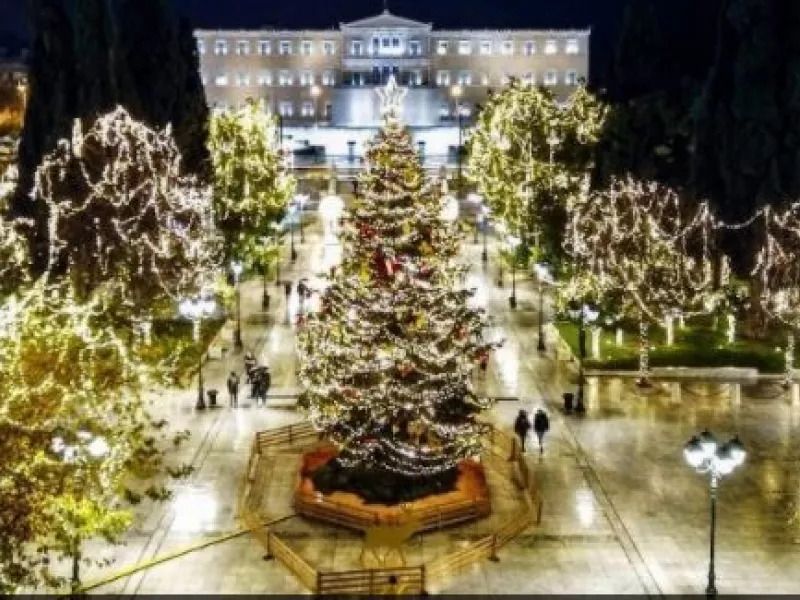 Σύνταγμα