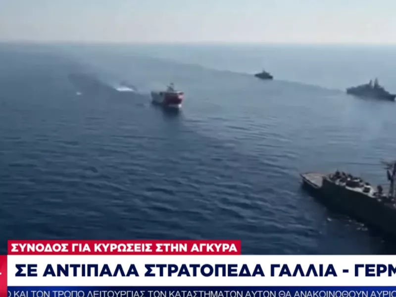 Σύνοδος Κορυφής για κυρώσεις σε Τουρκία: Σε αντίπαλα στρατόπεδα Γαλλία- Γερμανία