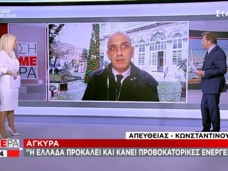Με Navtex και εμπρηστική ρητορική συνεχίζει η Τουρκία – Εκτός λιμανιού το Ορούτς Ρέις