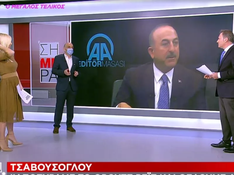 Στριμωγμένος Τσαβούσογλου: Τώρα ζητά διάλογο με Ελλάδα - Αποσύραμε το Ορούτς Ρέις