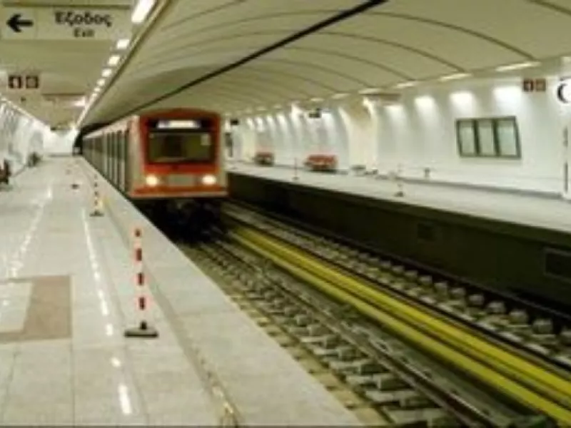 Μετρό