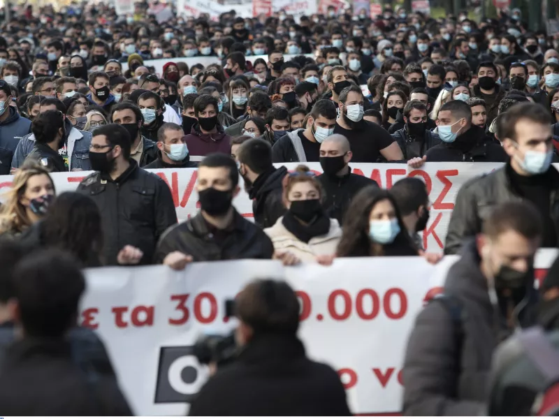 Αστυνομία: Δικογραφία για το πανεκπαιδευτικό συλλαλητήριο- Παραβίαση διατάξεων για συναθροίσεις	