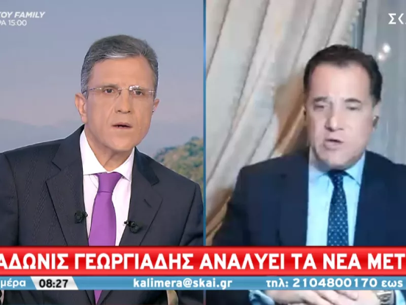 Γεωργιάδης σε ΣΚΑΪ: Σταματά το take away στην εστίαση τα Σαββατοκύριακα σε Αθήνα, Θεσσαλονίκη