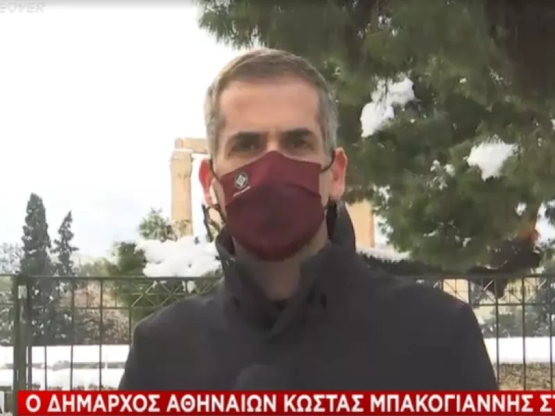 Μπακογιάννης σε ΣΚΑΪ για «Μήδεια»: Τώρα η Αθήνα είναι απολύτως λειτουργική και ασφαλής