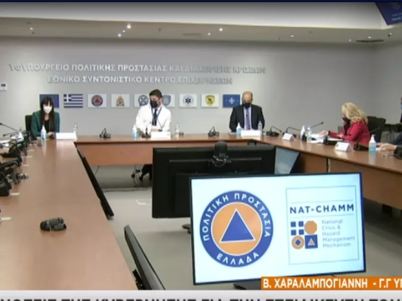 Οι ανακοινώσεις για το σκληρό lockdown στην Αττική - Τα νέα μέτρα (vid)