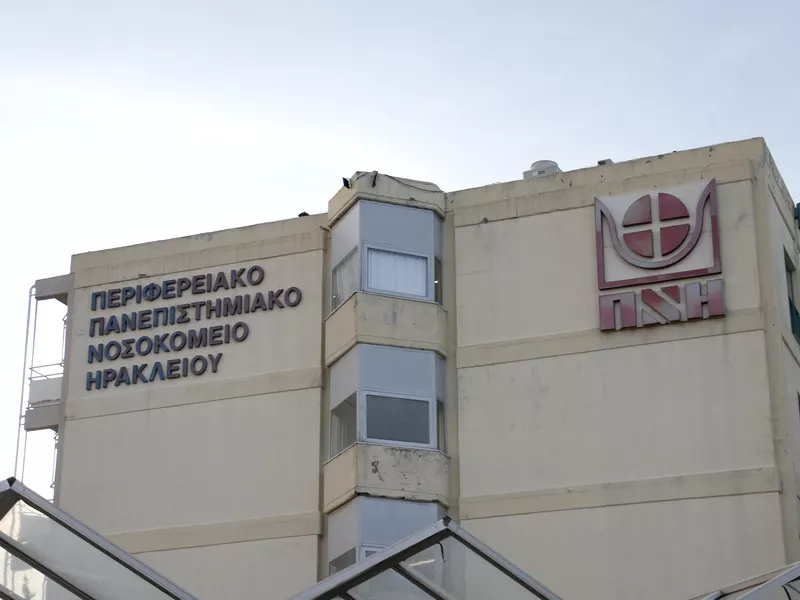 Κρήτη: Καλά στην υγεία του ο 64χρονος που προσβλήθηκε από candida auris στο ΠΑΓΝΗ