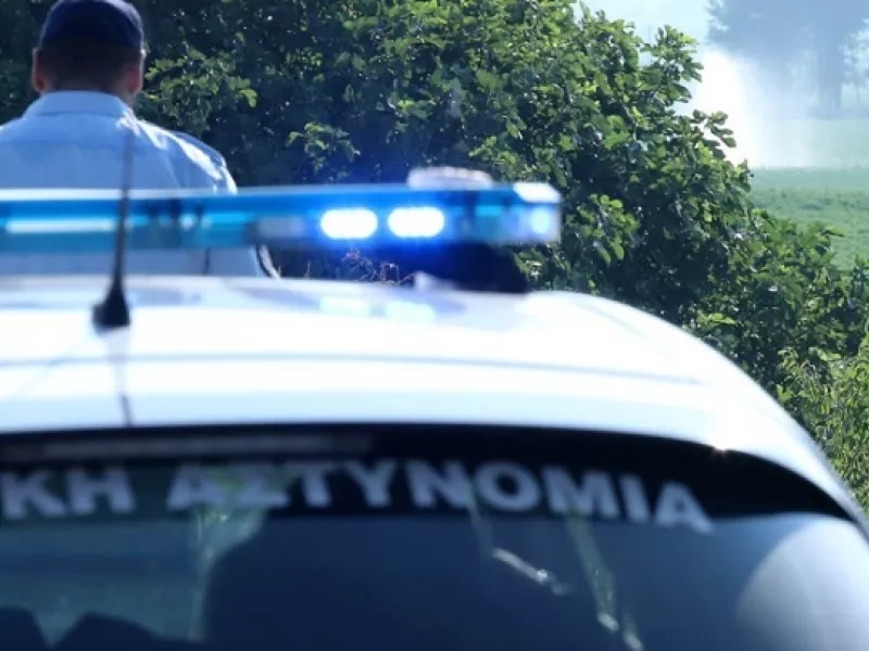 Αστυνομία