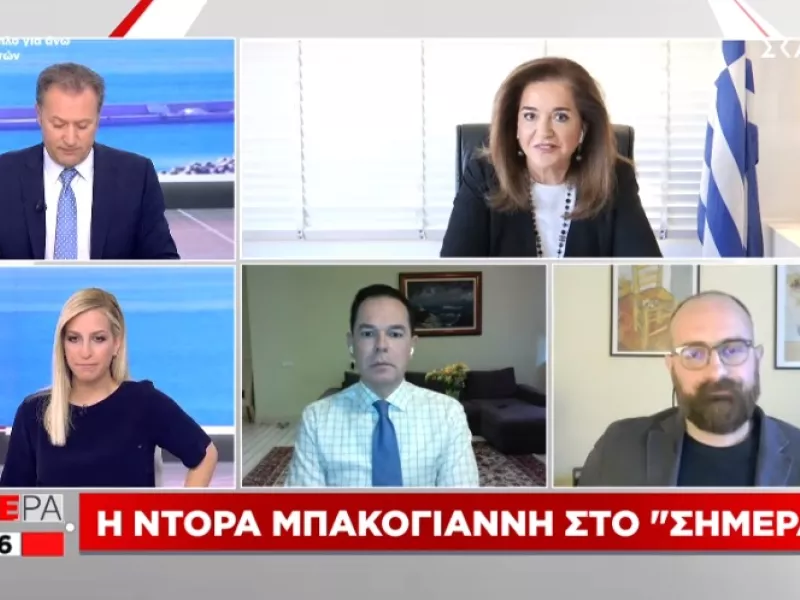 Μπακογιάννη για Δρίτσα: Το ίδιο πόνεσε η μάνα του Φύσσα το ίδιο πόνεσε και η μάνα του Αξαρλιάν 