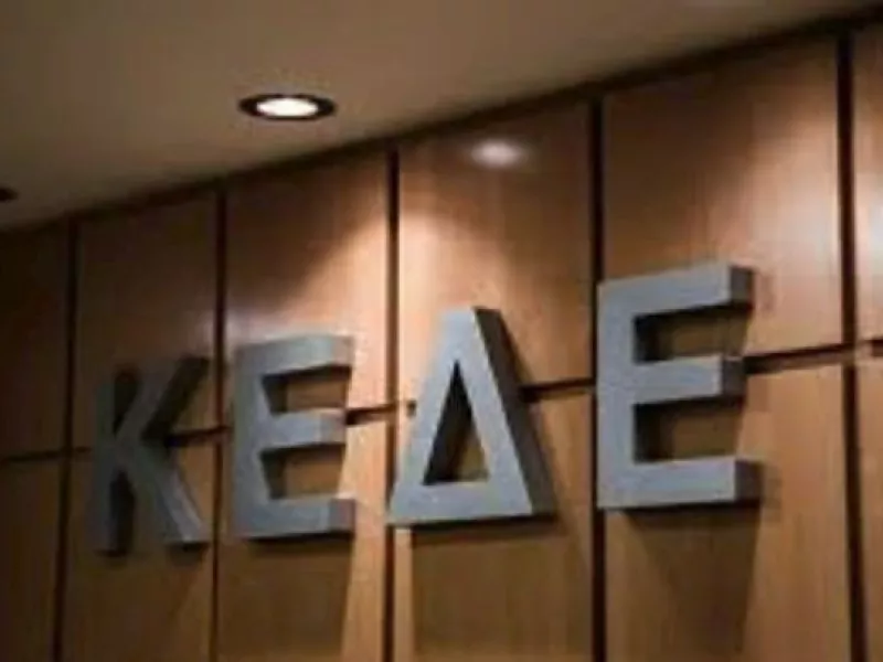κεδε