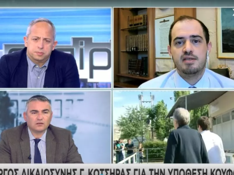 Κώτσηρας σε ΣΚΑΪ για Κουφοντίνα: Yπάρχει πλήρες πλαίσιο -Δεν μπορεί να γίνει εξαίρεση για οποιονδήποτε κρατούμενο