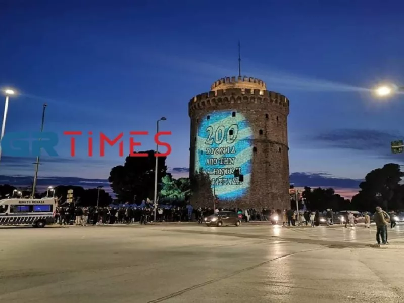 Επέτειος 1821: Εντυπωσιακή φωταγώγηση του Λευκού Πύργου στα χρώματα της Ελλάδας