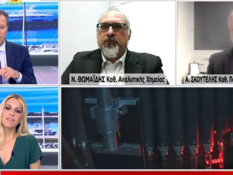 Θωμαΐδης-Σκουτέλης σε ΣΚΑΪ: Μείωση 27% στα λύματα στην Αττική- Πρόωρο να συζητάμε για Πάσχα 