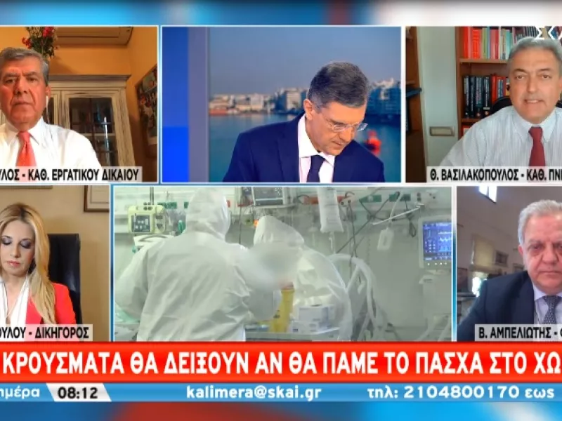 Βασιλακόπουλος: Αν μείνουμε Αθήνα το Πάσχα τα κρούσματα θα αυξηθούν – Να ανοίξει η εστίαση έξω