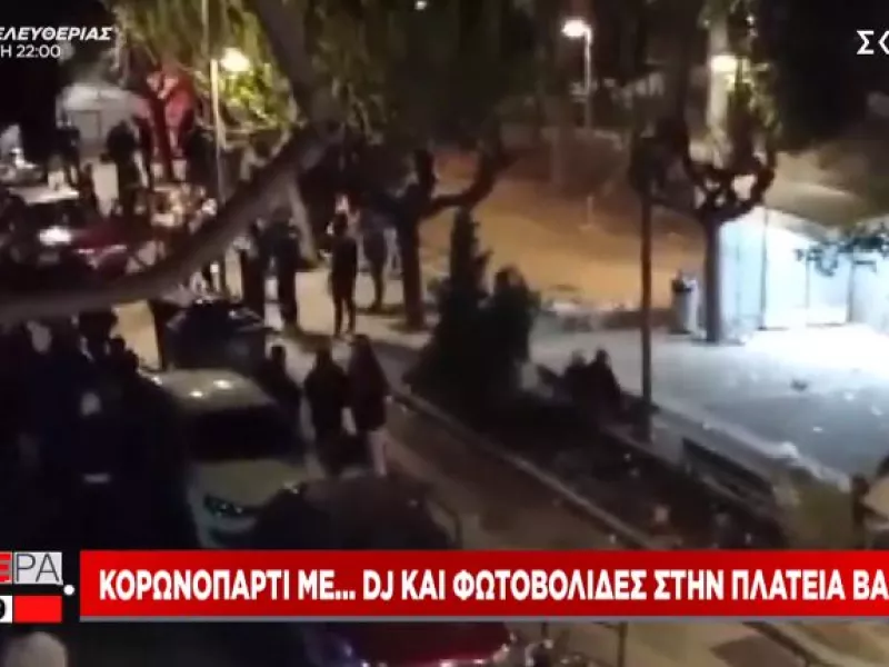 Κορωνοπάρτι με DJ και φωτοβολίδες στην πλατεία Βαρνάβα στο Παγκράτι 