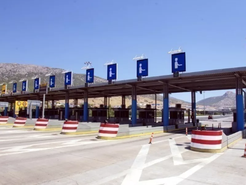 Διόδια