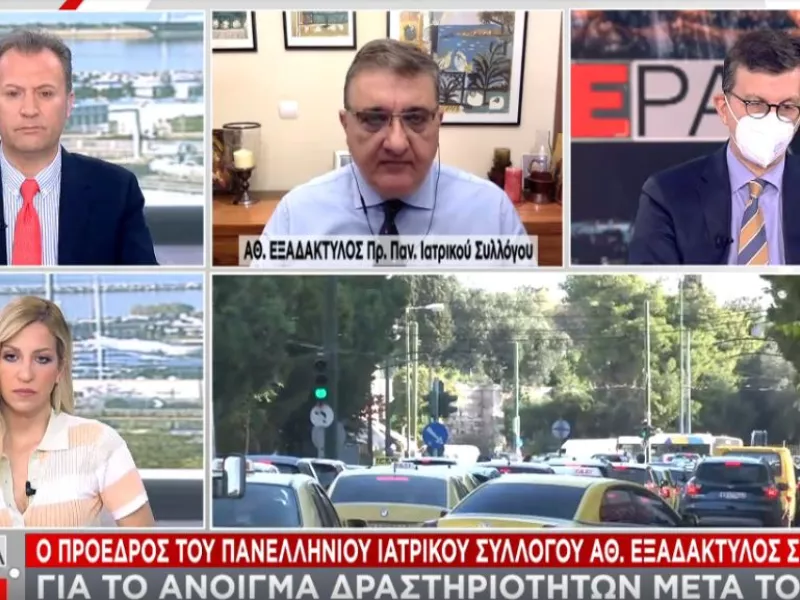 Εξαδάκτυλος σε ΣΚΑΪ: Το 4ο κύμα μπορεί να αποκλειστεί μέσω του εμβολιασμού
