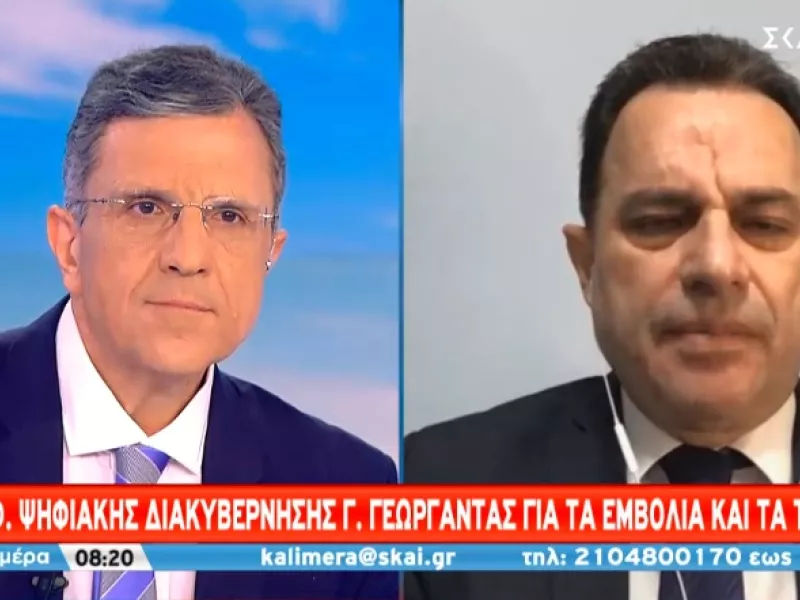Γεωργαντάς στον ΣΚΑΪ: Εφικτή η έναρξη εμβολιασμών για τους 40αρηδες τον Ιούνιο