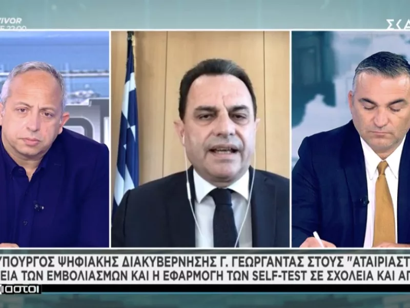 Πότε θα σταματήσουν τα SMS στο 13033; Εξηγεί στον ΣΚΑΪ ο Γιώργος Γεωργαντάς