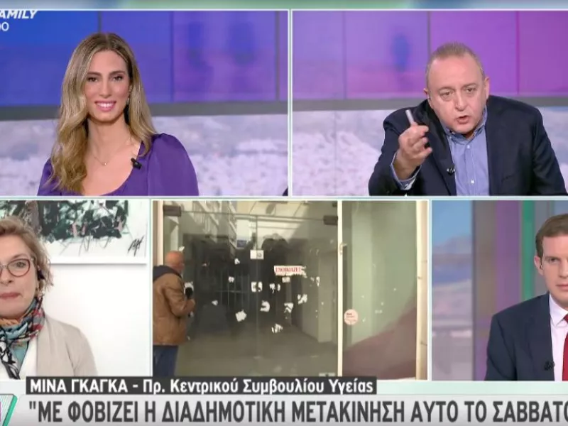 Γκάγκα σε ΣΚΑΪ: Με φοβίζει η διαδημοτική μετακίνηση αυτό το Σαββατοκύριακο